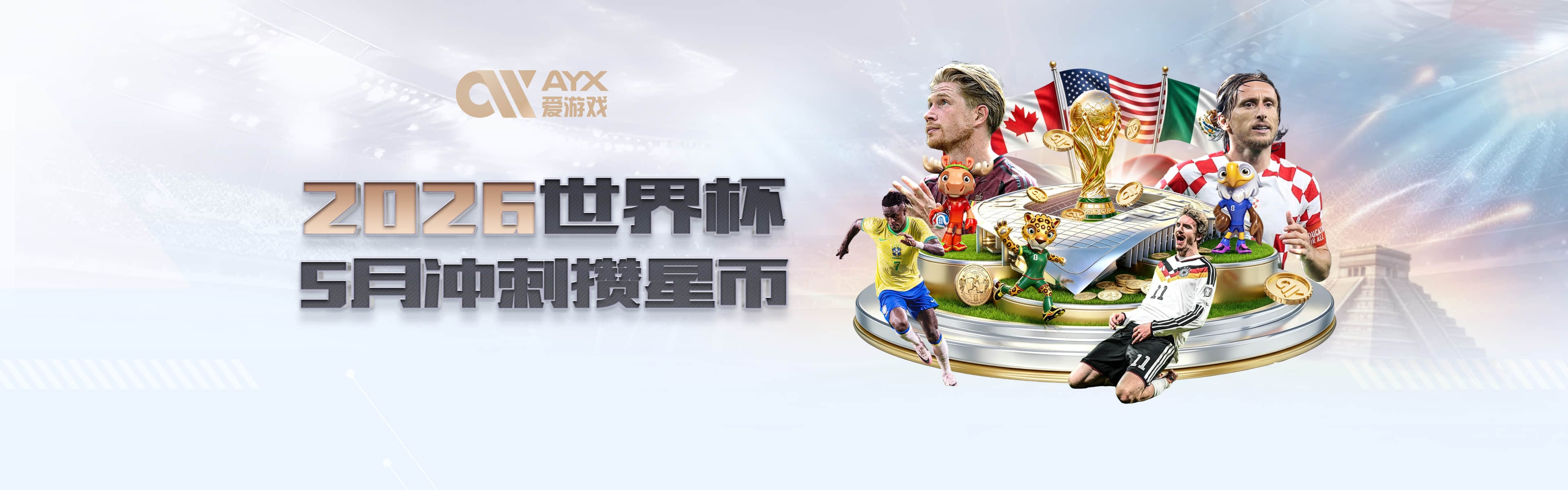 Here we go！罗马诺：杜布拉夫卡将加盟热刺，维卡里奥今夏离队