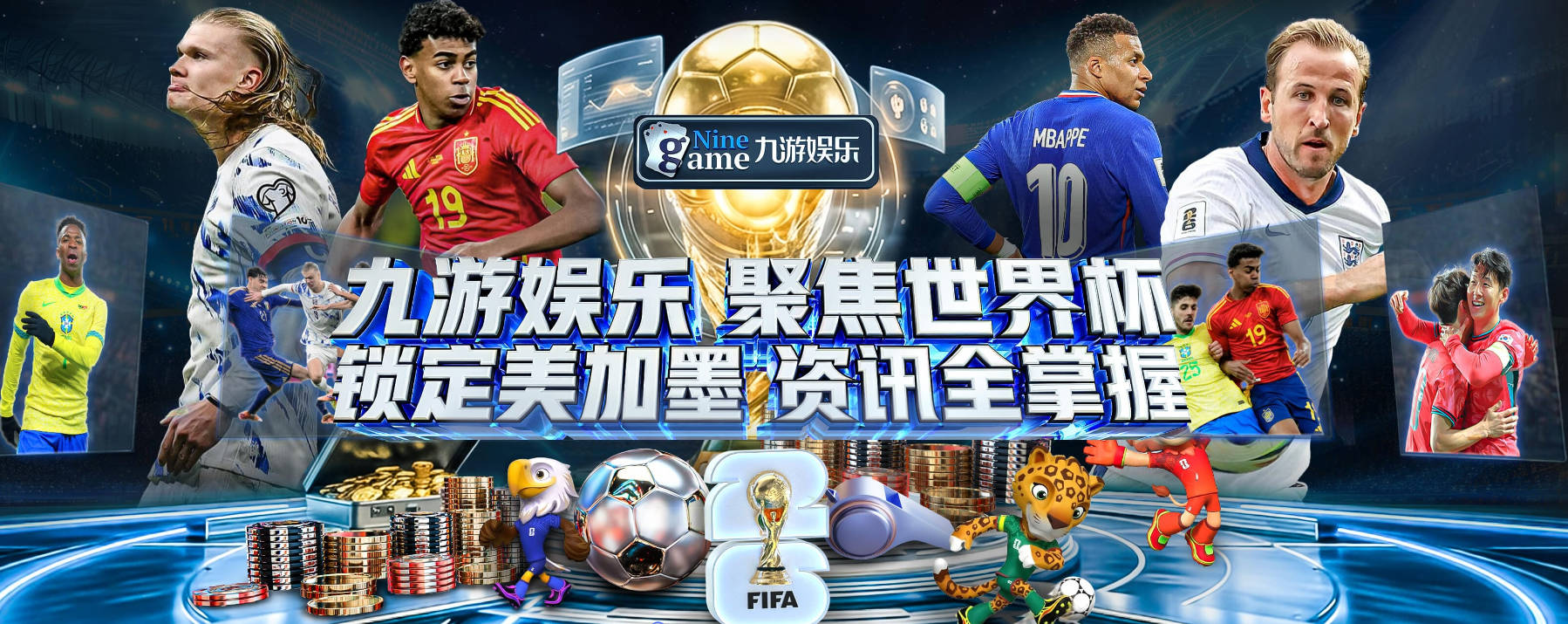 华体会登录入口手机版