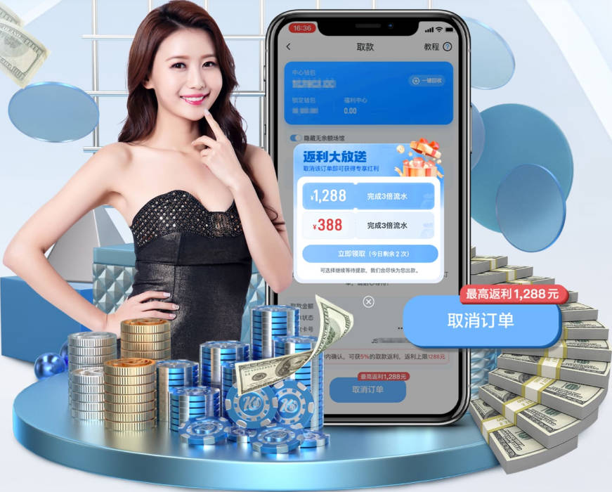 华体会登录入口手机版