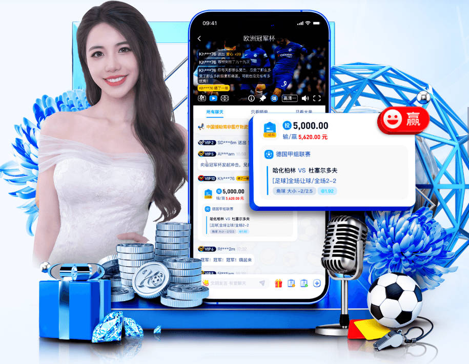 国米有机会么？皇马即将与科莫谈帕斯转会问题，蓝黑军想暗度陈仓